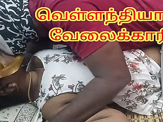 House Owner Seduced His House Maid and Fucked Her