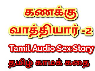 Tamil Kama Kathai: Lessons in Lust - My Math Sir Fucked Me Several Times - Part 4