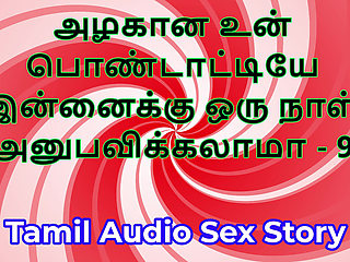 Tamil Sex Story - Can I Fuck Your Beautiful Wife - Part 9