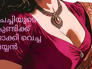 Kambhikatha Malayalam