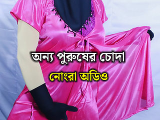 Bengali new housewife sex and dirty talk