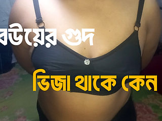 My wife's pussy is wet it feels like it's full of juice I insert my penis into that juicy pussy