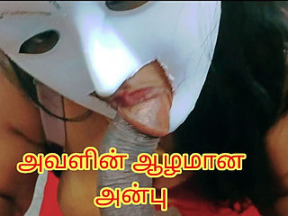 Sister in Law's Deep Care Make Him Shed Tear of Joy on Her Huge Breast - Full Tamil Audio with Lustful Blow