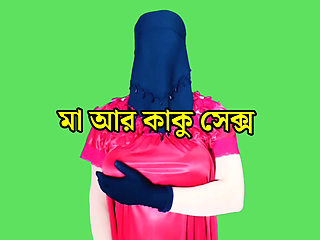 Stepmother's fucking story