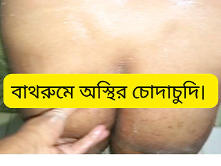 Desi Bhabi Gets Wet & Fucked on Bathroom Floor - No Face, Soap Play.