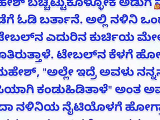 kannada Motivational and inspirational story I kannada story I kannada kathegalul moral stories