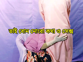 Desi Indian Stepsister fucked by his stepbrother