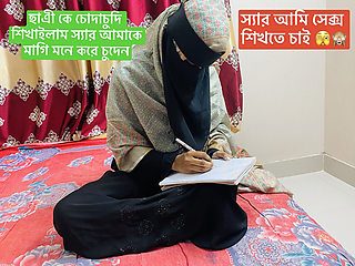 Young Girl Wents to Play Sex Private Teacher Bangla Clear Voice