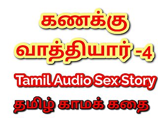 Tamil Kama Kathai: Lessons in Lust - My Math Sir Fucked Me Several Times - Part 4