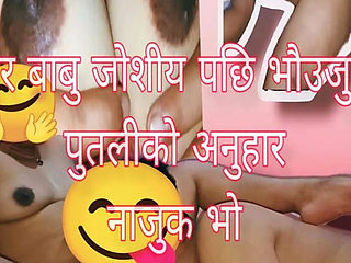 Hot Nepali Girl Pussy Fuck - Desi Sex with Big Nipples