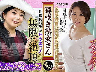 Krs146 Late Blooming Mature Woman Don't You Want to See Sober Stepaunt Throat Erotic Figure 23