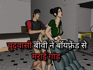 chudwasi biwi pati ke jaane ke baad apne boyfriend ke sath karti hai sex
