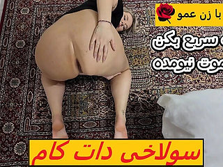 Persian Stepmom Fucks 18 Teen Stepson Hardcore