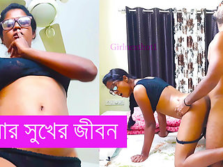 Riner Sukher Jibon Bangla Sex Stories