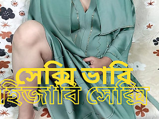 Muslim Hijabi Bhabhi Sex video