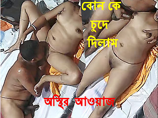 I fucked my stepsister when she was alone at home then I capture all fucked him very hard full HD bengali audio homemade video