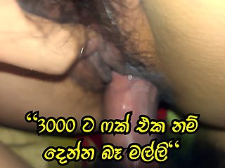 Sri Lankan Spa girl sinhala sex video