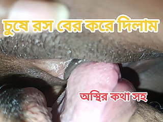 I Suck My Wifes Pussy. My Horny Wife Sucked Her Pussy and Boobs by Me