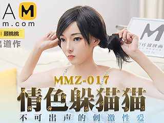 Hide-And-Seek MMZ-017 / 情色躲猫猫 MMZ-017 - ModelMediaAsia
