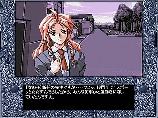 School of Pleasure Part.1: Xhamster, Hentai  Game Porn