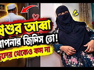 The expatriate son's wife is desperate to get fucked.