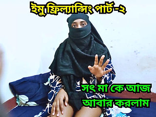 Bangladeshi MILF with big natural tits hardcore fucked by step son in doggy style