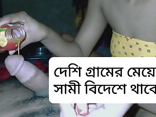 Bangladeshi village Real love challenge stand the another person