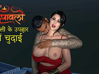 My Horny Step Brother Fucks Me Hard as a Diwali Gift - Savita Bhabhi Big Tits Outdoor