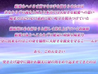 Shameless Touch without control_26042402p0