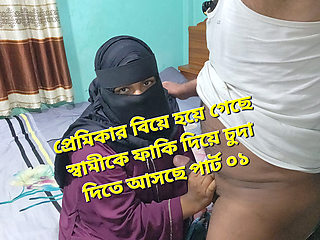 Clear bangla audio Desi gf and boyfriend sex video