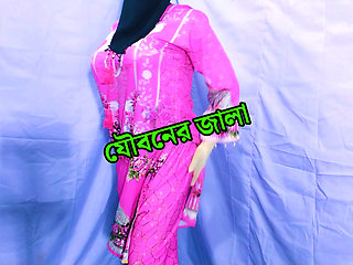 bangali sundari vabir jouban jwala