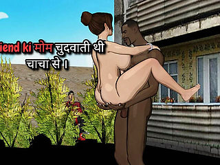 Caught My Friend's Mom Hardcore Fucking Stranger Man - Big Ass Indian Aunty Rough Sex