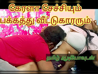Neighbour fucks Mallu aunty hard at home - Tamil audio moaning, big natural tits