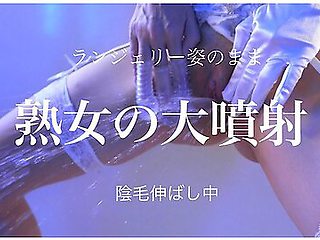 A Mature Woman Who Pretends To Be Neat Has A Big Ejaculation After Masturbation/there Is A Trick At