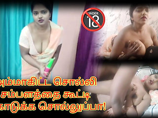 House Maid Seduced Owner's Stepson to Get Salary Hike - Tamil Erotic Movie with Hot Moaning