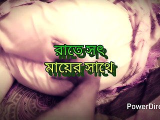 Big ass beautiful mature hot sexy aunty doggy style hard fuck with her step nephew in bedroom at midnight