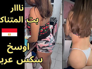 Egyptian Muslim Slut Cheats on Her Husband with His Friend in the Kitchen While He Was in the Living Room