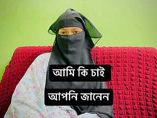 Bhabhi i think you know what I want to say?