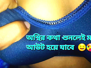Dasi bangla saxx _ Ostitter Bangali voice India desi girl