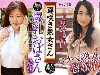 Krs032 Late Blooming Mature Woman Don't You Want to See It? a Plain Old Lady's Very Erotic Figure 08