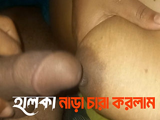 Since no one was home, I made light movements with my wife.