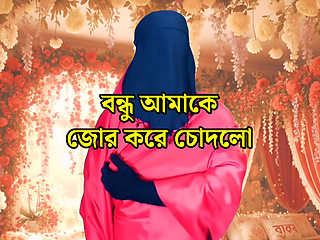 I got pregnant by fucking my friend, Nadiya bd