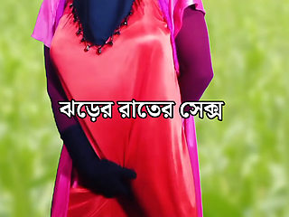 Indian Savita Baudi having sex on a stormy night