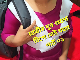 Bangladeshi College Student Fucked Hard - Akhi Moni Homemade Sex Tape Part 1