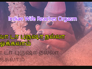 Tamil wife fucks her husband and reaches Orgasm