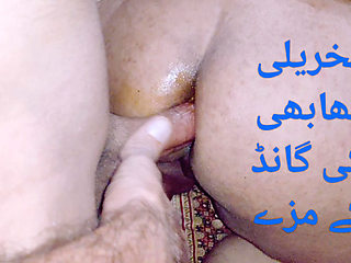 Bhabhi ki Chudai ( Part 1 ) Anal  First Time