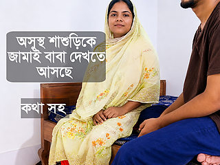 Bangladeshi sasuri and jamai Best sex video Bangla