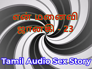 Tamil Audio Sex Story - Tamil Kama Kathai - My Wife Janaki part 23