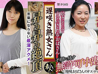 Krs049 Mr. Late Blooming MILF. Don't You Want to See Them? the Very Erotic Appearance of a Plain Old Lady 11