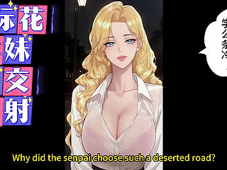 A top student and a courtesan girl